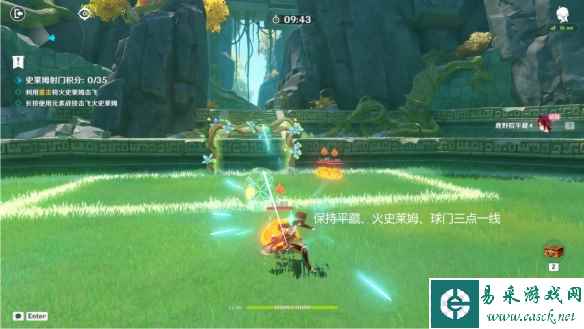 《原神》超极速帽子戏法玩法介绍