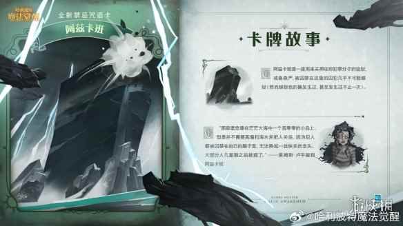 网3