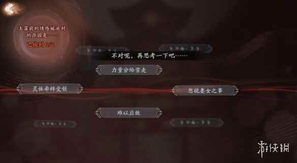 网20