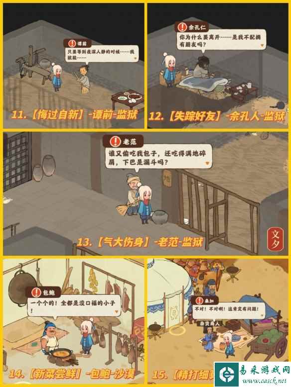 网8