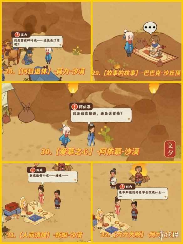 网11