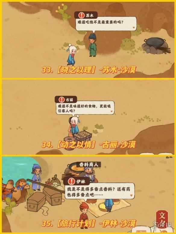 网12