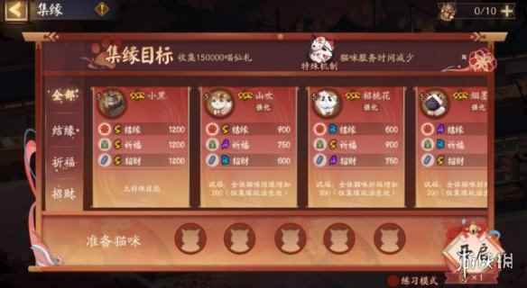 网14