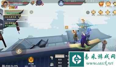 《天龙八部2：飞龙战天》神都摘星任务攻略