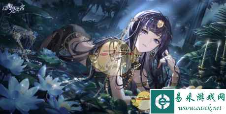 《以闪亮之名》时纪亚图姆之泪羁绊介绍