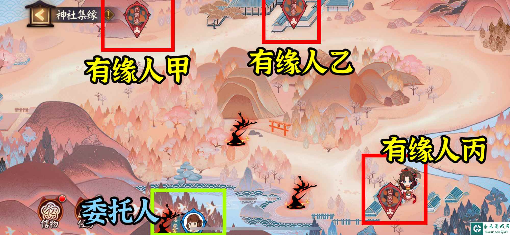 《阴阳师》神社集缘day6玩法攻略