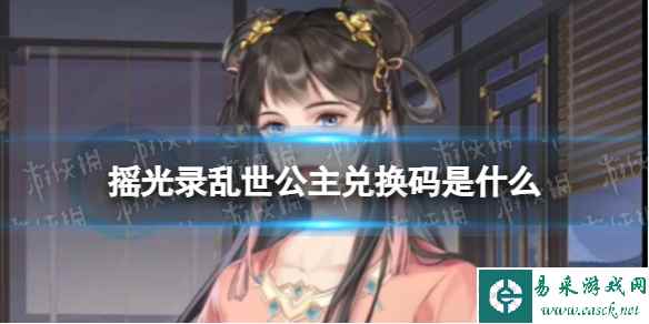 网1