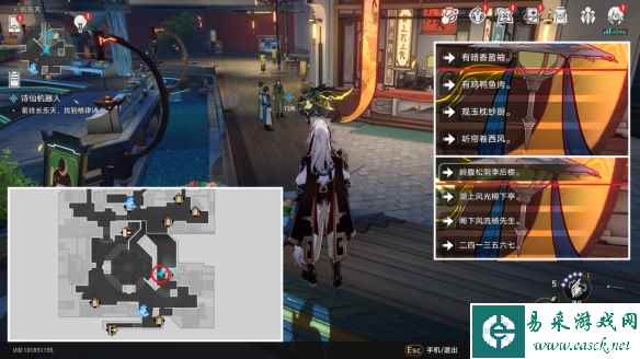 崩坏星穹铁道8