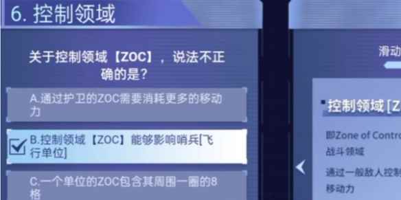 网8