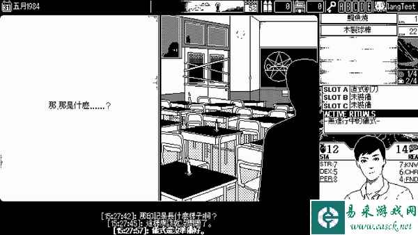 克式恐怖RPG《恐怖的世界》 将于10月19日推出正式版