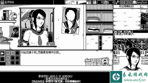 克式恐怖RPG《恐怖的世界》 将于10月19日推出正式版