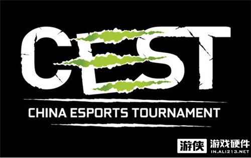 覆盖全国200城 影驰助力CEST中国电子竞技娱乐大赛
