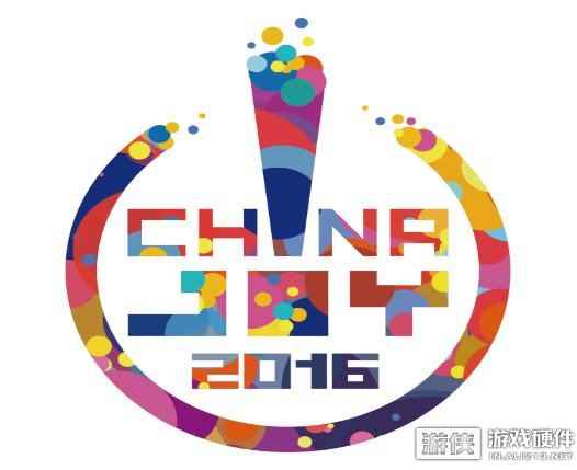 2016ChinaJoy开幕在即 小编教你正确的参观姿势
