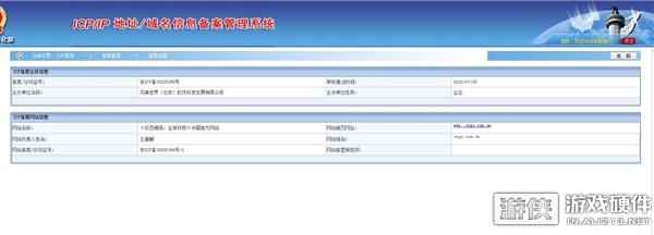 完美世界将运营CS:GO国服 更多消息将于CJ放出