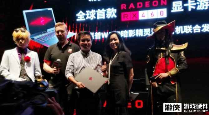 AMD惠普携手CJ首发北极星显卡暗影精灵II代游戏本