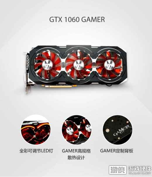 未来的中流砥柱 影驰GTX 1060 3GB系列正式来袭!