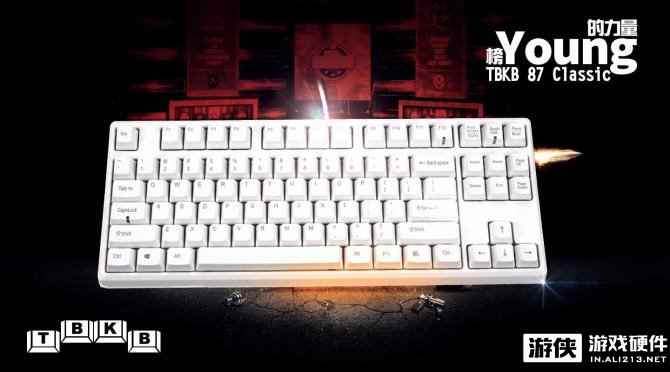 TBKB宣布 87 Classic 榜 young 机械键盘上市