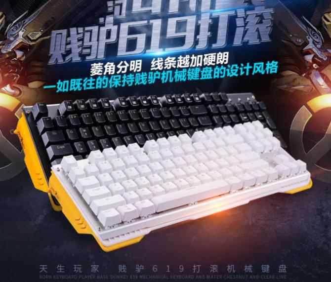 大战开学季，贱驴福利放价开启！