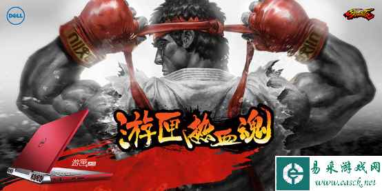 点燃你的热血魂 全新戴尔游匣FIRELORD火爆登场!