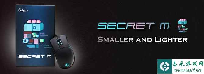 Ducky魔力鸭发布Secret M秘密PBT材质游戏鼠标