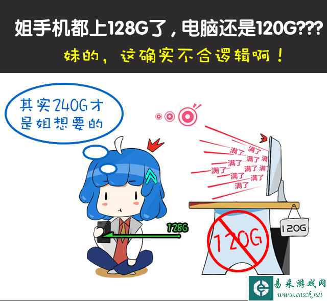 标配240G起步 攀升兄弟双11霸屏来袭