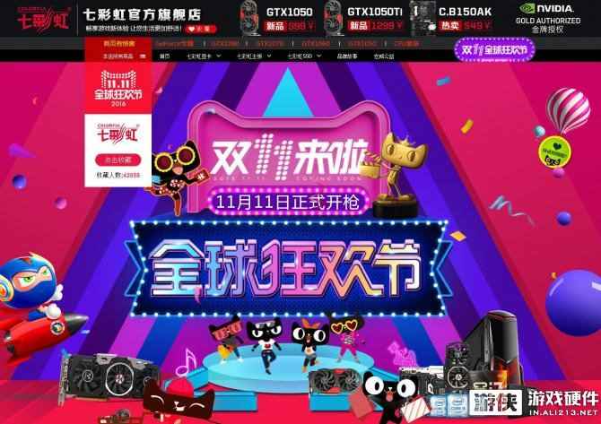 双11将到 准备好入手新板卡了吗?