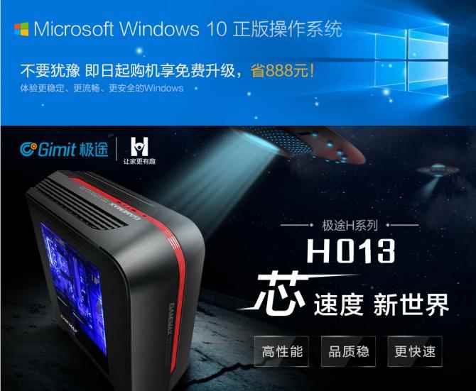大赞微软激活机制 正版win10终身重装免密钥