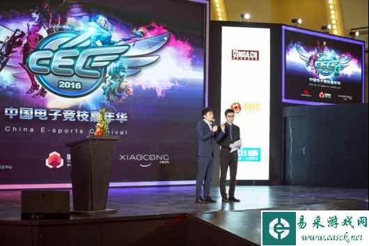 助阵首届CEC2016!华硕MG248Q完美诠释“国民电竞”理念