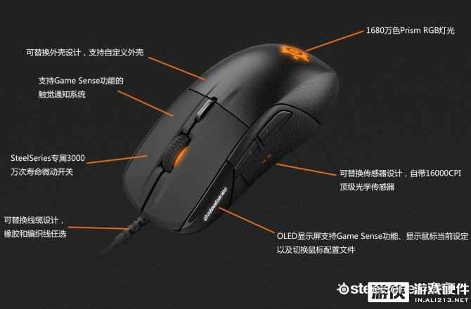赛睿Rival 700新春特卖 限时抢购599元