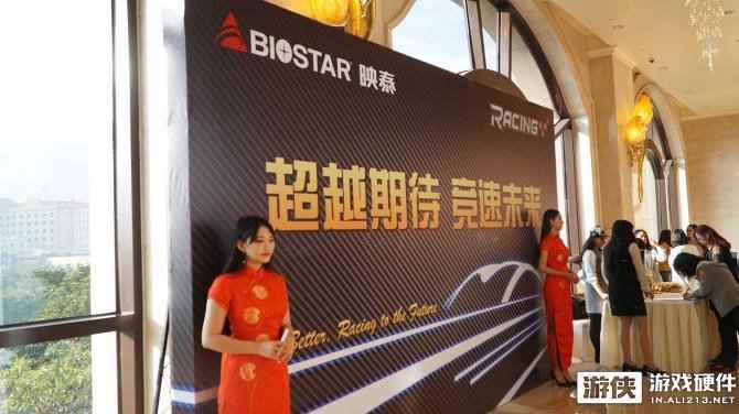 出色设计打造玩家所需 映泰电竞新品发布会产品一览