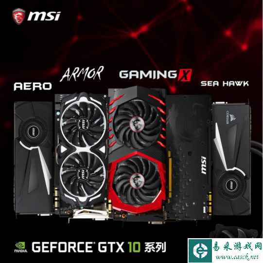 全力筹备迎接2017！微星新品培训会在川滇两地举行