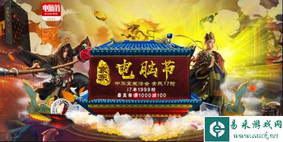 京东电脑节 华硕GR8II TGP BOX升级你的游戏装备