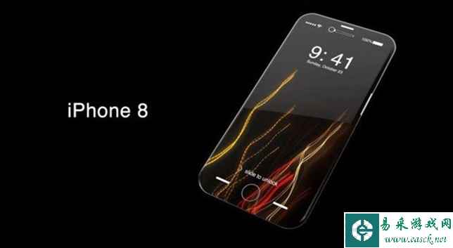 iPhone8将于本年上市!专家爆料变化颇大还支持快充