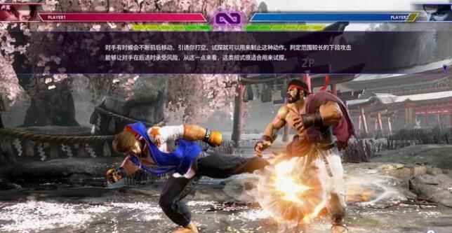 街头霸王6对战时需要注意什么 对战细节分享