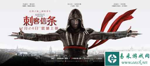 雷柏VH200耳机推荐听大片——《刺客信条》