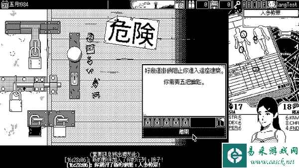 克式恐怖RPG《恐怖的世界》 将于10月19日推出正式版