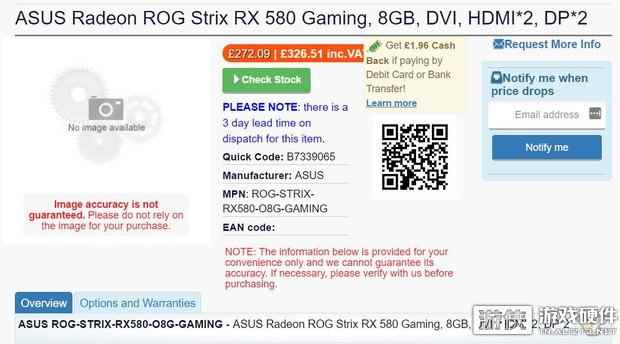 外媒称AMD Radeon RX 500系列独显新品最快下周上市