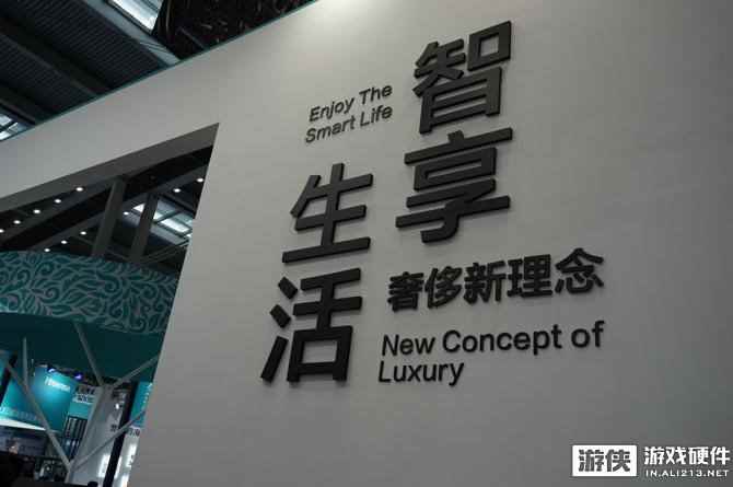 CITE 2017：海信展台探秘！ULED黑科技电视亮相