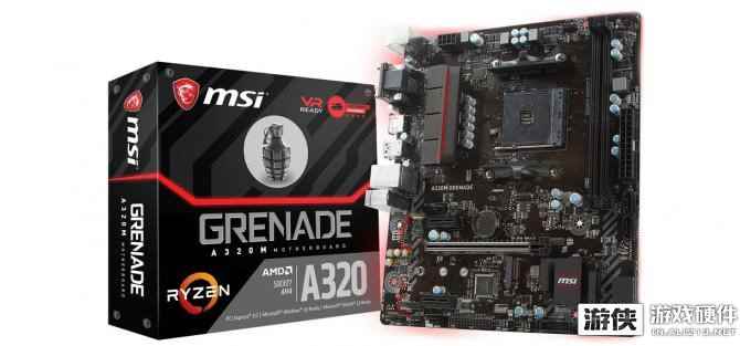 名字霸气！微星发布A320 Grenade主板 为Ryzen而生