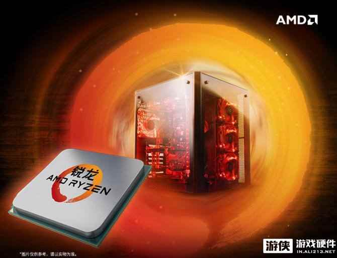 AMD Ryzen 5国内开启预定！1299元和酷睿i5刚正面