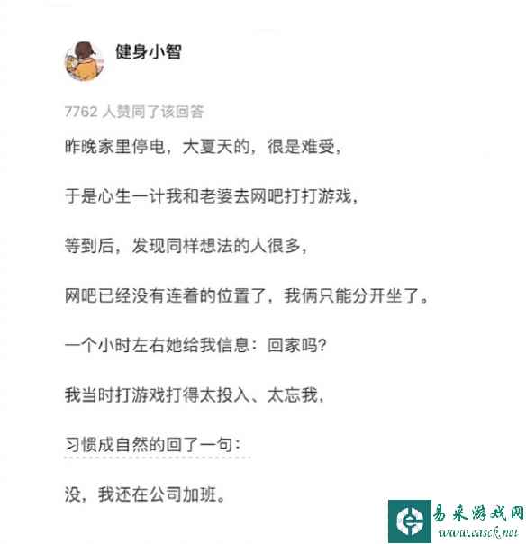 你们快走让我来对付她 囧图 我不信除非给我看看