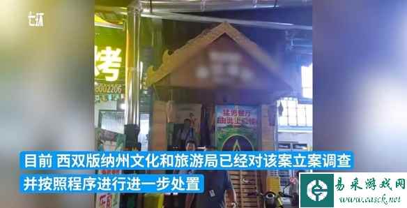 西双版纳一猛男餐厅被查处 表演挑逗还能嘴对嘴喂食