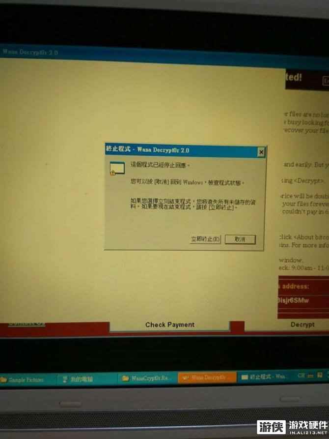你是古董电脑的受益者！勒索病毒因配置太低无响应