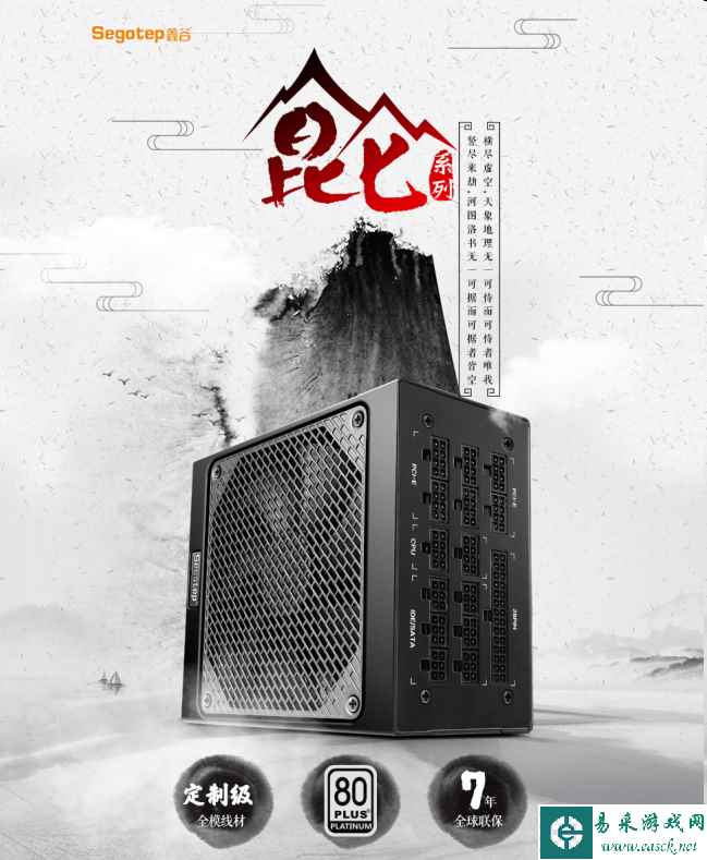 台北电脑展：鑫谷旗舰级高端1080W电源真身亮相！