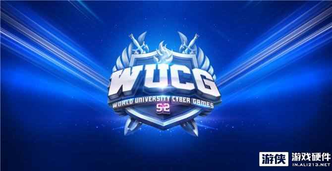 年轻有young！血手魔磁与WUCG筑梦电竞未来