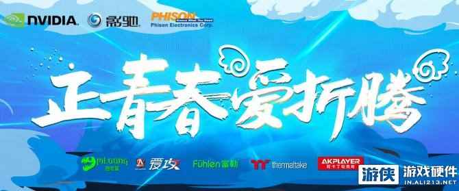 影驰斗鱼嘉年华第二弹，好好看，好好玩