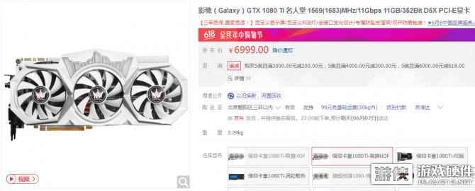 全新开箱体验，影驰 NVIDIA GeForcce GTX 1080Ti 名人堂热售