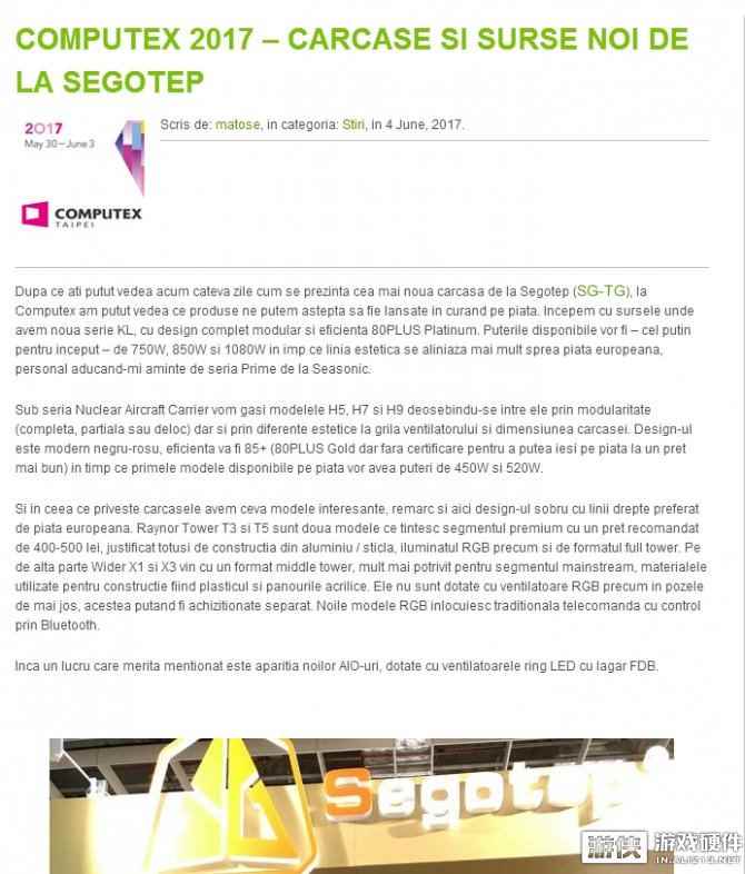 全球眷注！鑫谷台北电脑展惊艳国际风声不断！