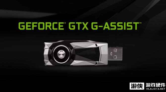 E3 2017：英伟达把愚人节玩笑变成了奖品！现场送