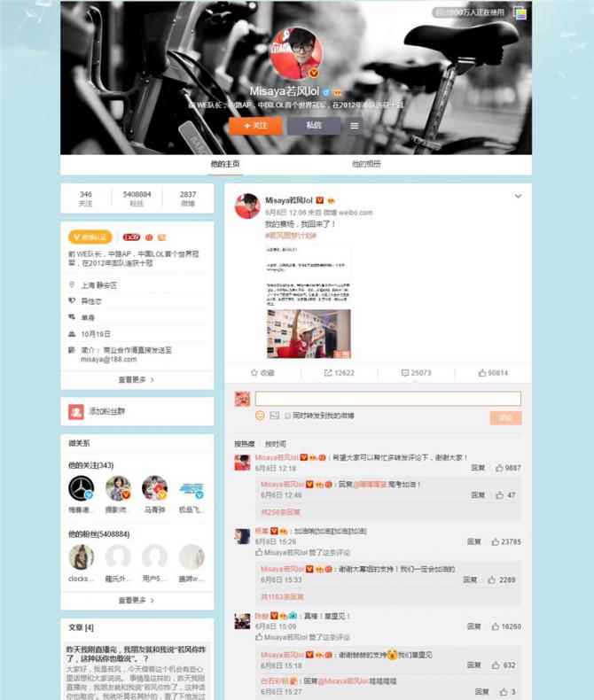 厉害啦 若风2009加持血手幽灵助阵